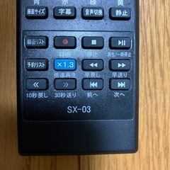 アステックスリモコンSX-03の画像