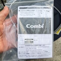 Combi クルムーヴ ISOFIX シンプライト 取り付け説明書付きの画像