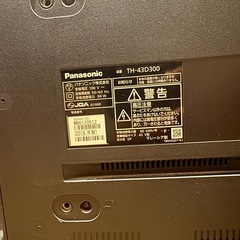 Panasonic VIERA TH-43D300 動作品　の画像