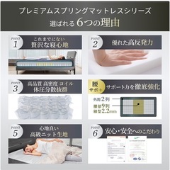 セミダブル コイルマットレスの画像