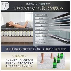 セミダブル コイルマットレスの画像
