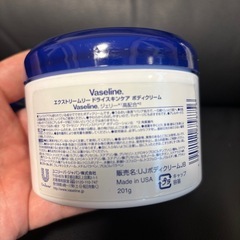 取引予定者決定
🟥超特価🟥 ヴァセリン　ボディクリームの画像