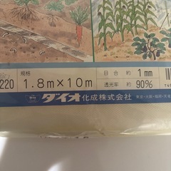 【商談中です！】防虫ネットの画像