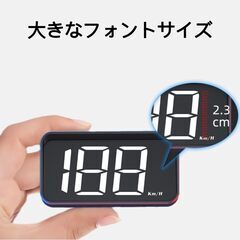 車用 スピードメーター 追加メーター ヘッドアップディスプレイ HUD 反射投影 フロントガラス表示 GPSモード搭載 大きなフォント 輝度自動調整 全車種対応の画像