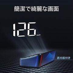 車用 スピードメーター 追加メーター ヘッドアップディスプレイ HUD 反射投影 フロントガラス表示 GPSモード搭載 大きなフォント 輝度自動調整 全車種対応の画像