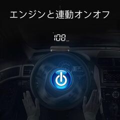 車用 スピードメーター 追加メーター ヘッドアップディスプレイ HUD 反射投影 フロントガラス表示 GPSモード搭載 大きなフォント 輝度自動調整 全車種対応の画像