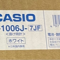 【新品】 CASIO 電波掛け時計 ②の画像