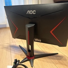 AOC ゲーミングモニターの画像