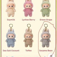 新品・未使用　ポップマートMONSTER-EXCITING MACARON の画像
