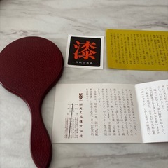 手鏡 後藤塗手鏡 漆器 漆塗り 讃岐漆器 香川漆器　工芸品　伝統　後藤塗　新品の画像