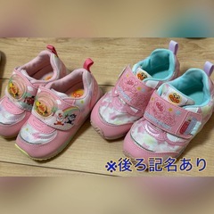 VANSなど　14cm〜16cm　ベビー靴　子供靴　の画像