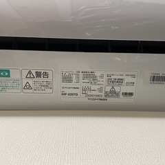 【美品】6〜9畳用エアコン(2023年製)アイリスオーヤマの画像