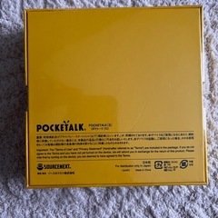 【未使用】SOURCENEXT POCKETALK S クローハルツウシンツキ ホワイト ポケトークの画像