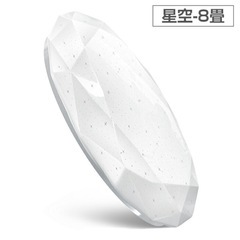 【新品未使用】星空柄 LEDシーリングライト スマートスピーカー対応の画像