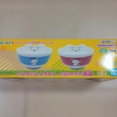 クレヨンしんちゃんのお茶碗の画像