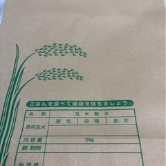 🌾新米🌾　夢つくし　🌾令和7度産🌾の画像