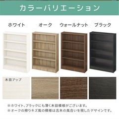 本棚　美品の画像