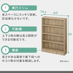 本棚　美品の画像