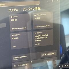 【値下げ】【超軽量】タッチパネル対応 / SONY VAIO PRO 13 / Corei7 / 8GB / Windows11の画像