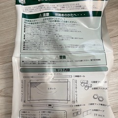 ベビーフェンスの画像