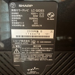 SHARP 液晶テレビ 32型 LC-32DE5（2009年製）の画像