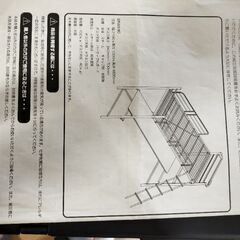 スチールロフトベッド　かなり美品２台の画像