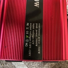 100v変換機の画像