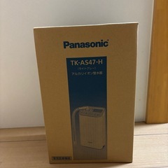 【未使用】Panasonic アルカリイオン水生成器 TK-AS47-Hの画像