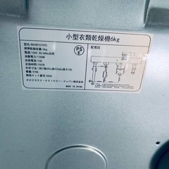 ♦ギガクラウド・テクノロジー 小型衣類乾燥機 N508P237592の画像