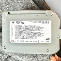 ホットカーペット　3畳用　山善の画像