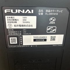 FUNAI 2020年製　24インチ　液晶テレビの画像