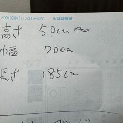 施術専用ベッド、売ります。の画像