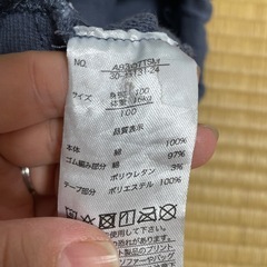 トミカ　ズボン　100サイズ　綿100%の画像