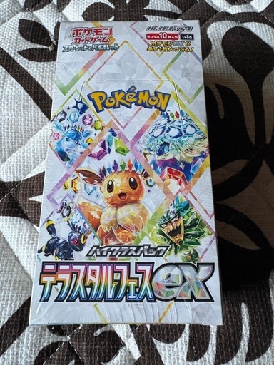 ポケモンカード　テラスタルフェスexex