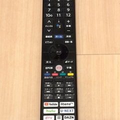 🔥今も募集中🔥50インチ 4K スマートテレビ‼️2020年製‼️4Kチューナー搭載‼️YouTubeやAmazonビデオ見れます‼️の画像