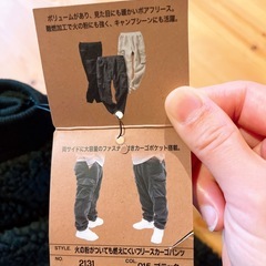 ワークマン購入:フリースカーゴパンツ//2枚セット【新品未使用】の画像