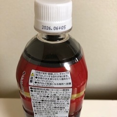 コーヒー　お茶の画像