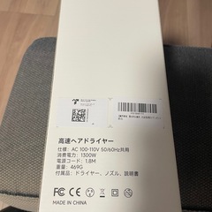 13000Wマイナスイオン高速ヘアードライヤー 大風量 速乾 サロン級 プロのヘアケア 静電気なしの画像