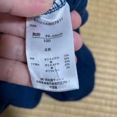トレーナー　100サイズの画像