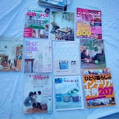 【無料】大人服　お皿　雑誌の画像