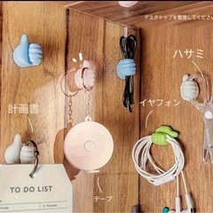 ケーブルクリップ ホルダー10個セット 親指型 コードクリップ まとめ売りの画像