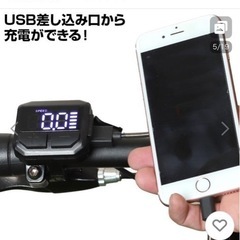 アシスト自転車の画像