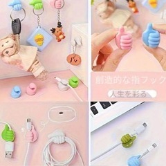 ケーブルクリップ ホルダー10個セット 親指型 コードクリップ まとめ売りの画像