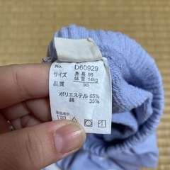 95サイズ　ズボン　保管着の画像