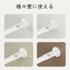 突っ張り棒　最大370センチ　訳あり　　　の画像