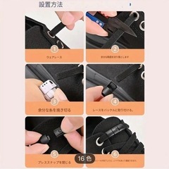 結ばないゴム製靴紐ホワイト  結ばない ほどけない 伸びるの画像