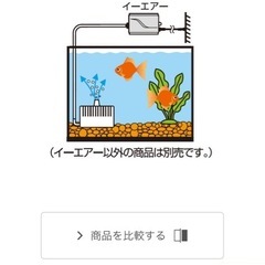 GEX イーエアーの画像