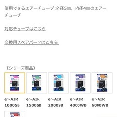 GEX イーエアーの画像