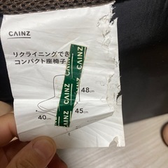 座椅子
の画像