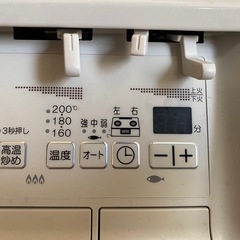 ガスコンロ【都市ガス】　Palomaの画像